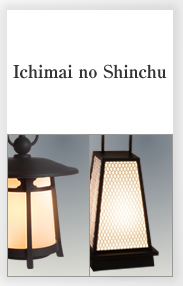 Ichimai no Shinchu